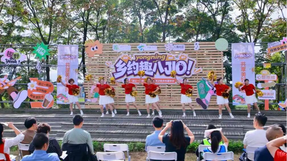 来温江乡村嘉年华，解锁新玩法～