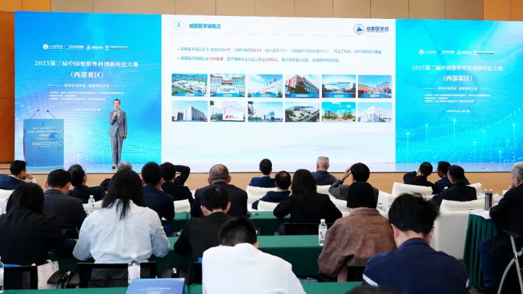 创新驱动，赋能产业！他们在温江展开创新转化强强对决