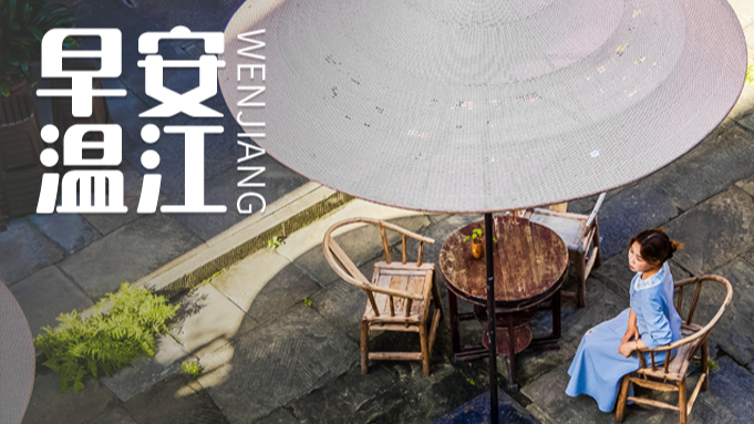 早安温江 | 11月1日零时开始，涉及1400万人