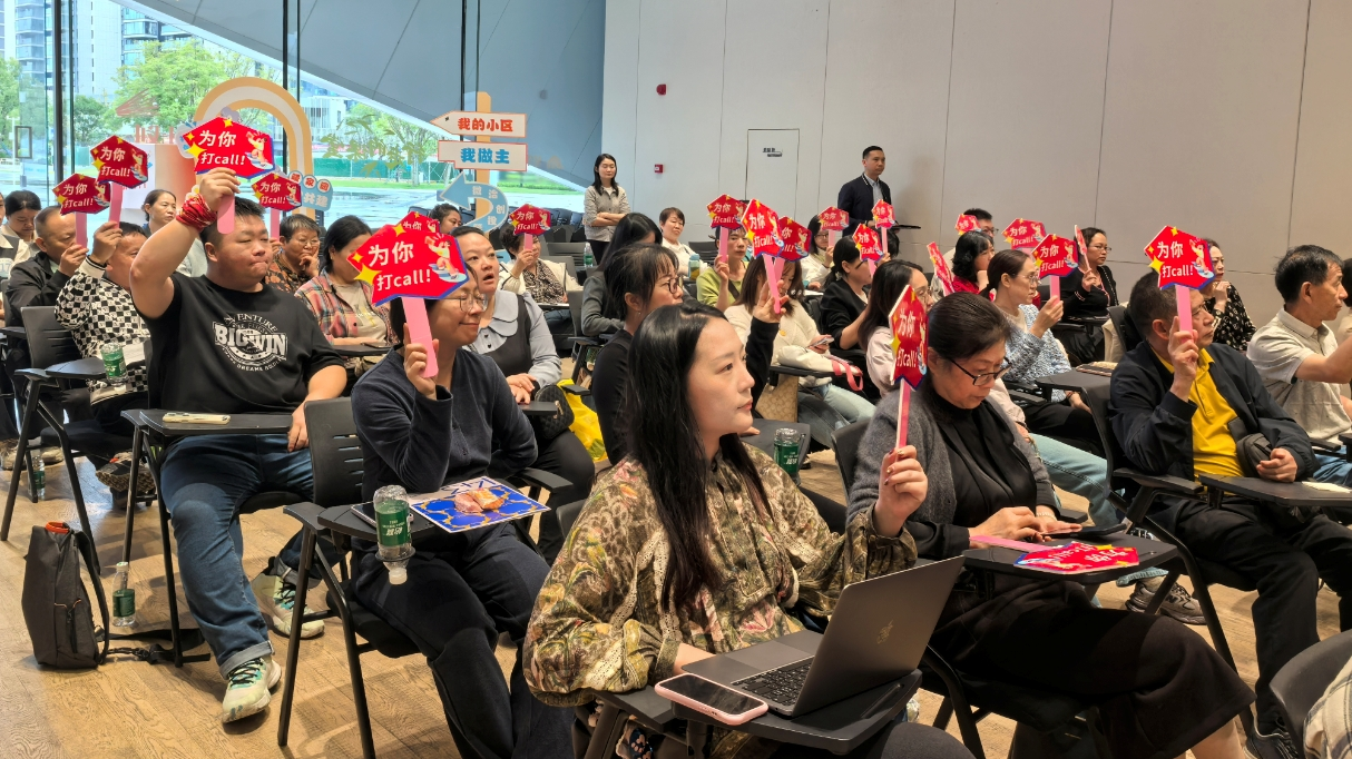 街道出资、居民参与，涌泉街道小区微治理创投大赛激发新活力