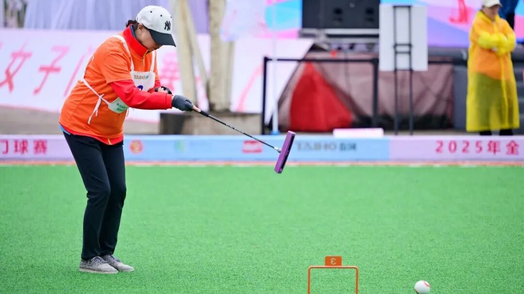 飒！2025年全国女子门球赛在温江开幕