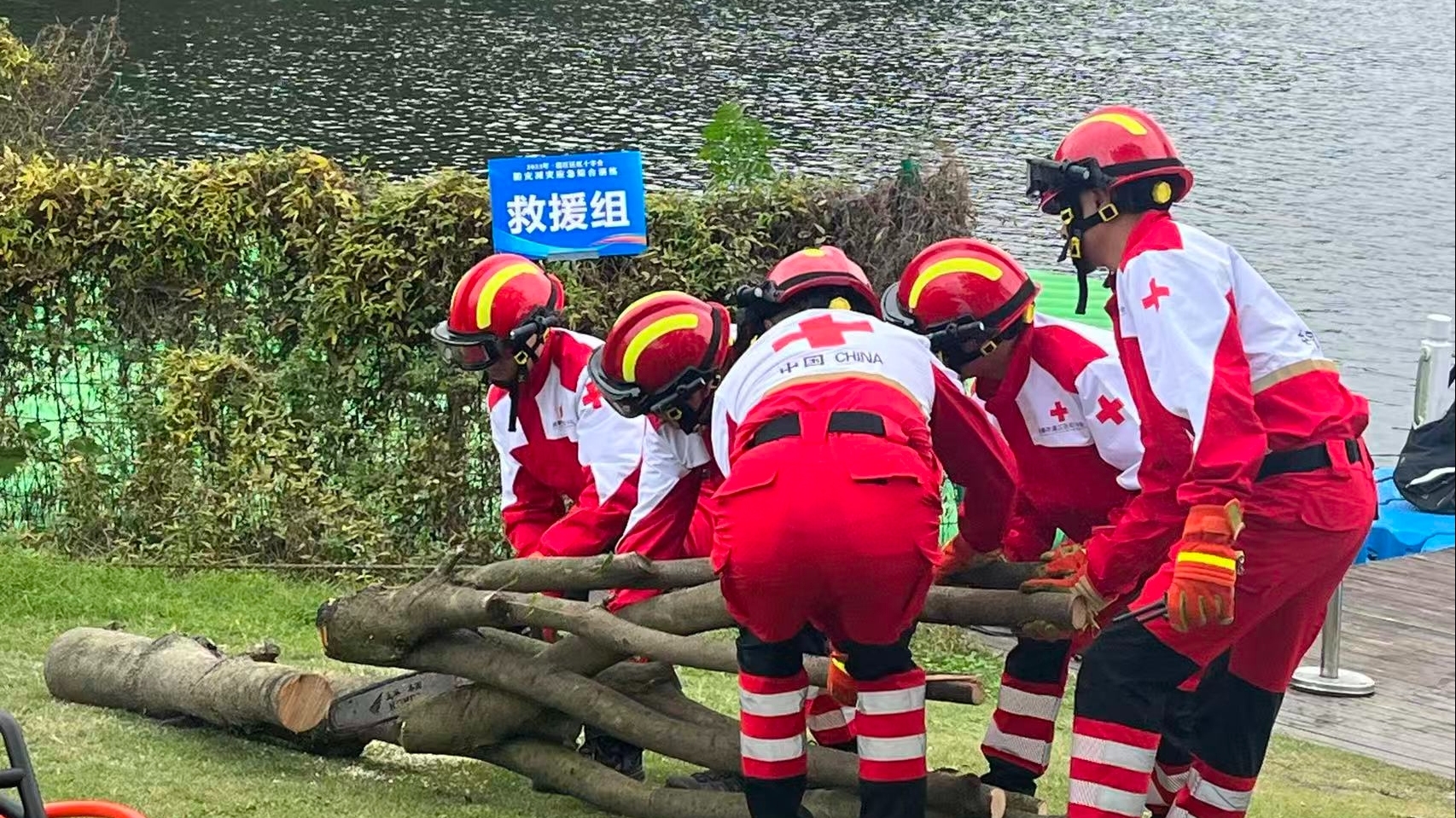 实战演练筑防线，温江区红十字会组织开展防灾减灾综合应急演练