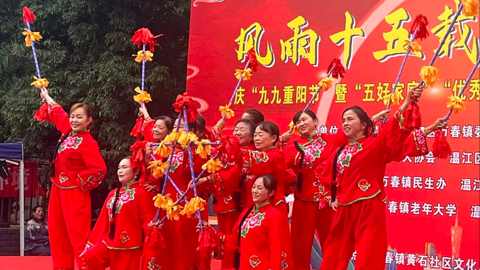 万春镇老年人协会举办重阳节主题活动