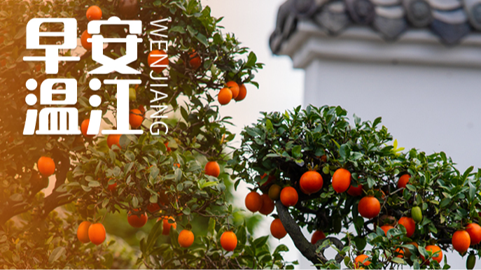 早安温江 | 10月24日起，成都绕城通行有变