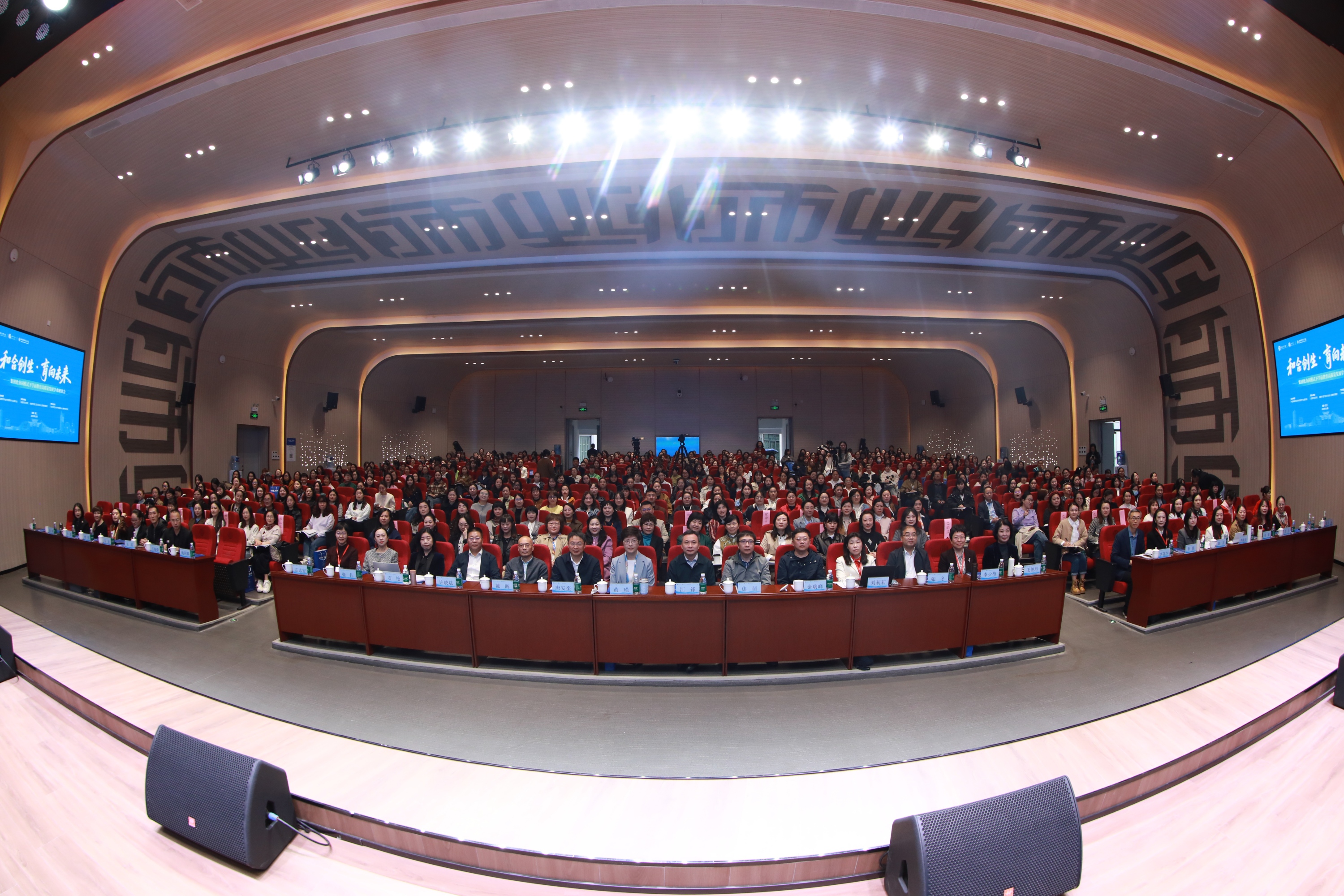 阐发观点、分享成果！他们在温江探索学前教育集团化办园新路径