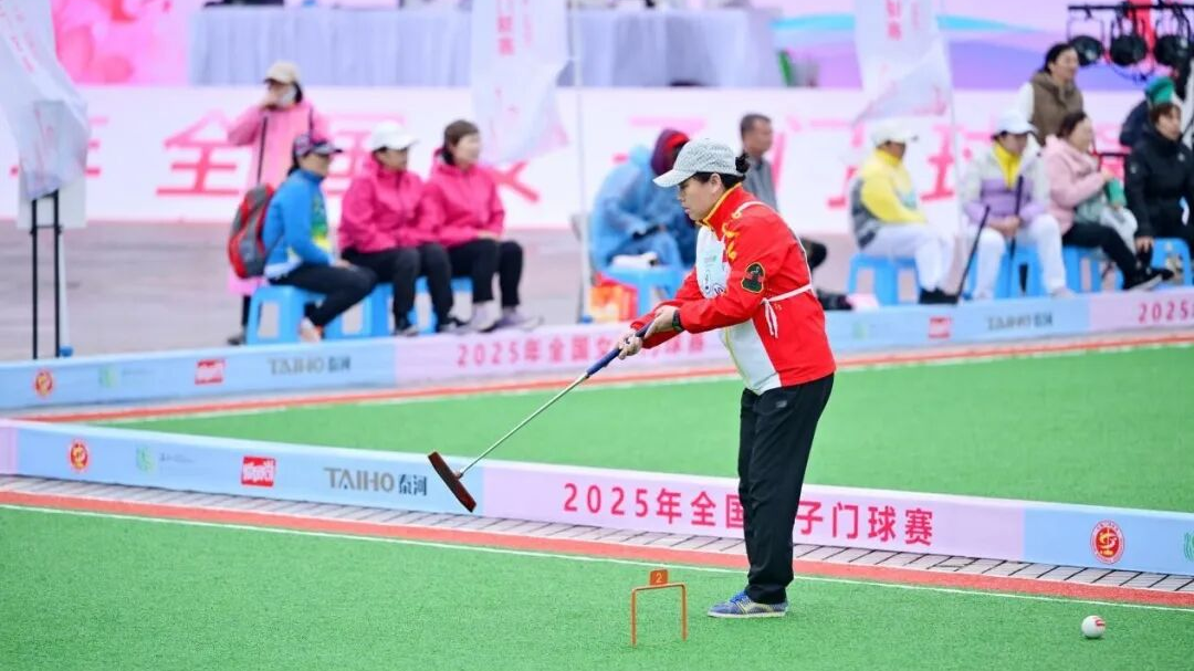 2025年全国女子门球赛在温江落幕