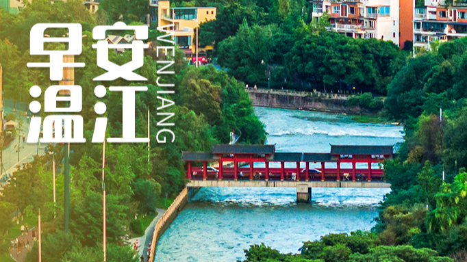 早安温江 | 成都⇋吉隆坡航线+1