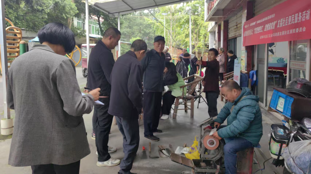 公益微创投项目落地，金马街道“邻里便民汇”服务暖人心