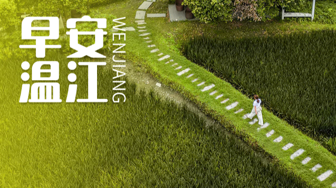 早安温江丨成都直飞！新航线来了