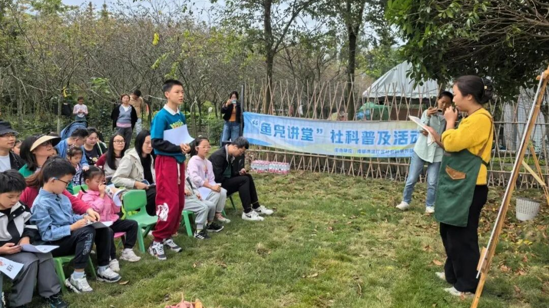 理论宣讲接地气，社科普及活起来！温江这些活动走“新”又“走心”