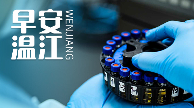 早安温江丨成渝两地车程将再缩短1小时！最新进展→