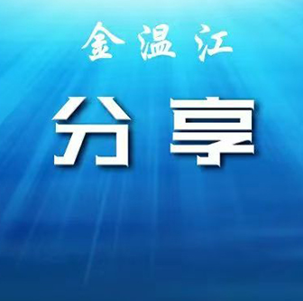 @温江人 这些燃气安全知识，一定要牢记！