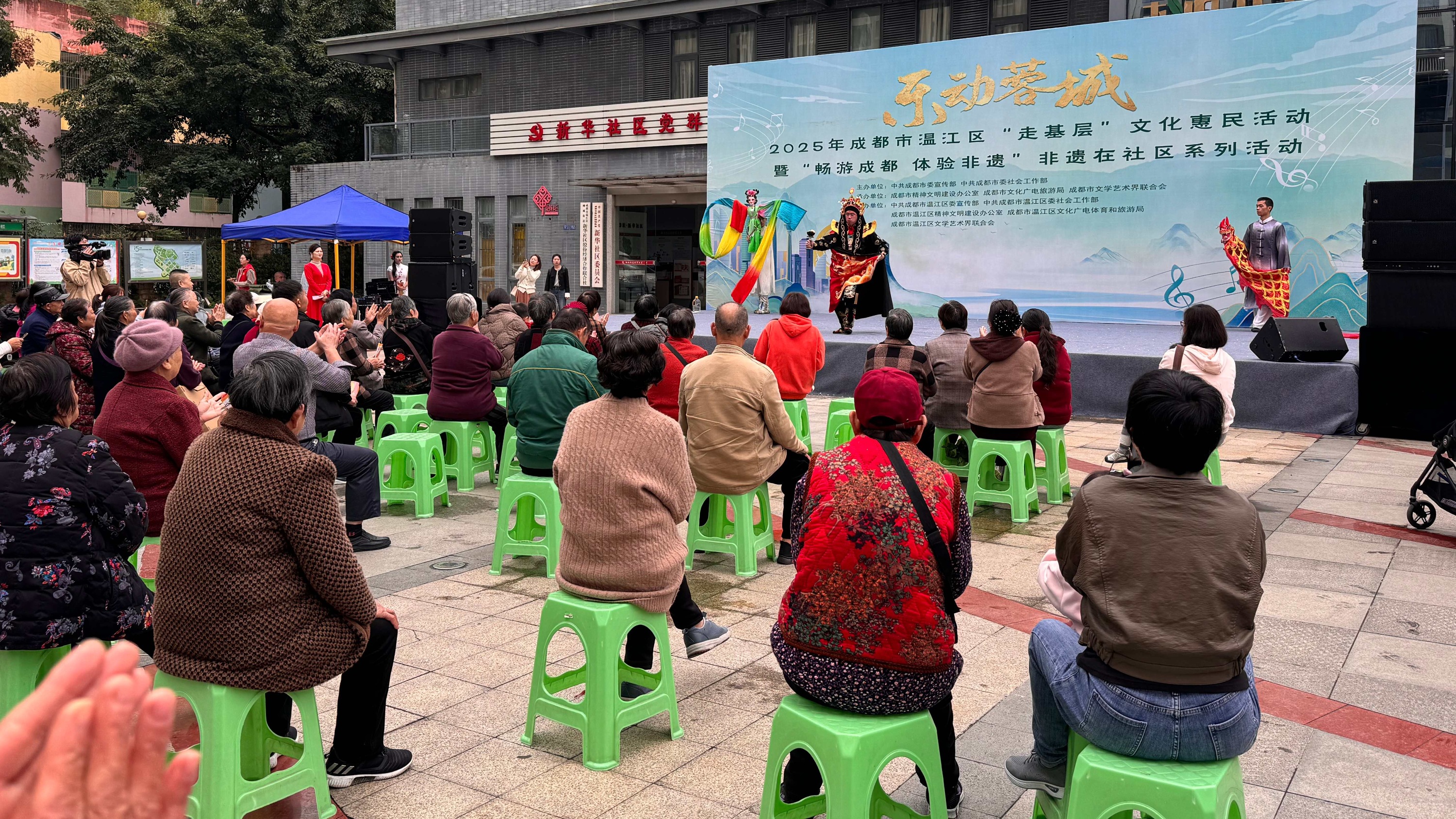 温江非遗演出进社区 近距离感受传统文化魅力