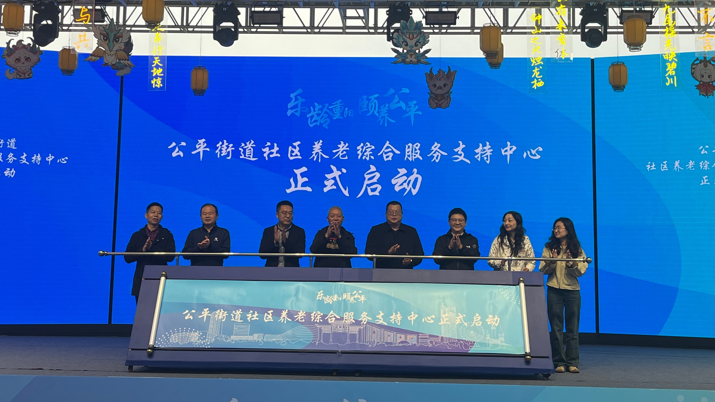 公平街道举办首届社区微型老年用品博览会