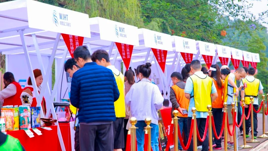 企业同行促发展！温江产业园区链上党建聚合力