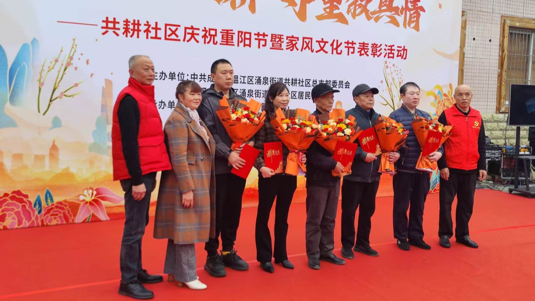 涌泉街道共耕社区举办家风文化节活动