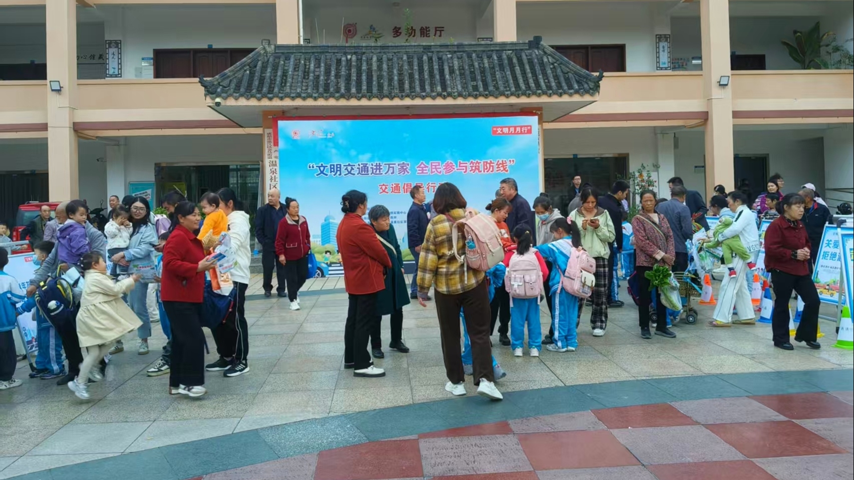 金马街道开展文明交通宣传活动