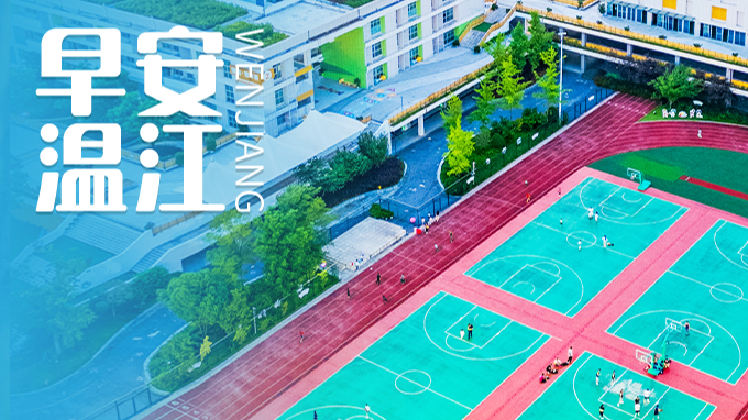 早安温江 | 过期药怎么办？成都645家药店可回收→