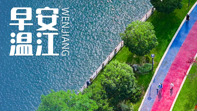 早安温江 | 本月起，买车上牌有变！