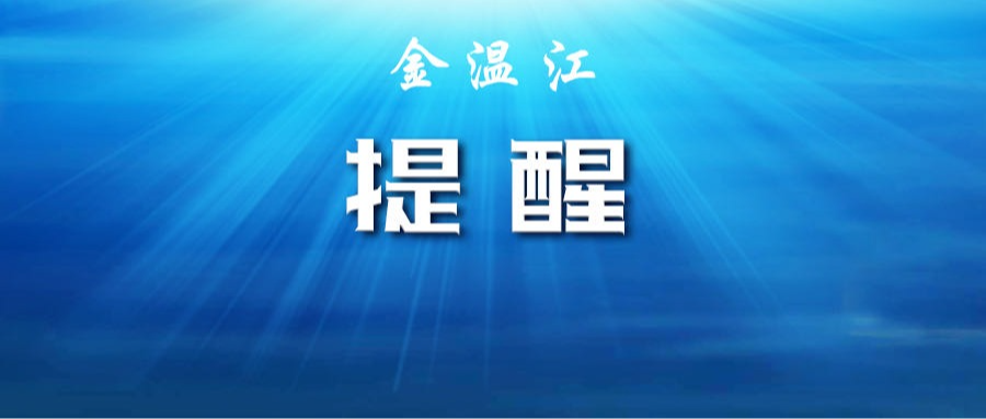 眼睛受伤别慌！这些知识需记牢→