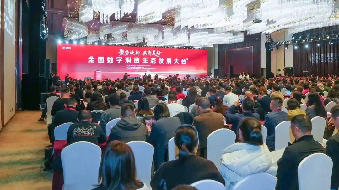 五大平台、全产业链！温江这个创新基地构建数字消费新生态