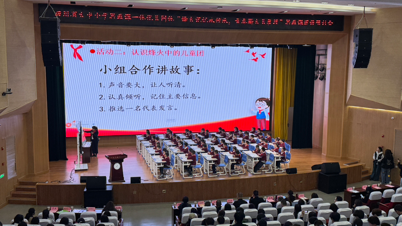 四川省大中小学思政课一体化共同体思政课建设研讨会在四川交职院举行