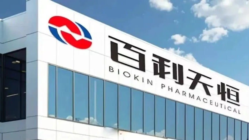 百利天恒又一创新药物获得突破性疗法认定