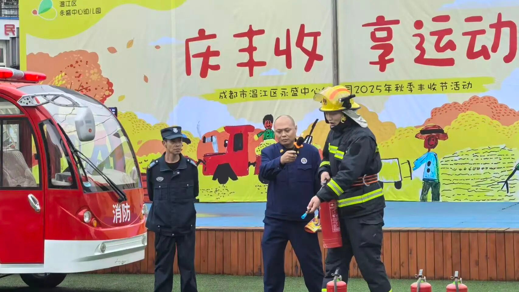 金马街道开展校园消防演练  筑牢安全“防火墙”