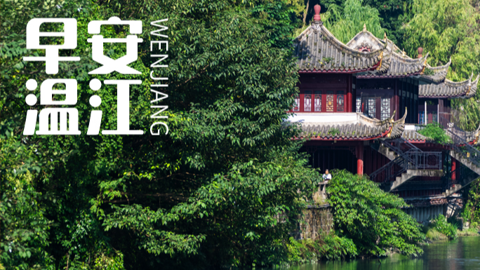 早安温江 | 春节放假9天！2026年最新节假日安排