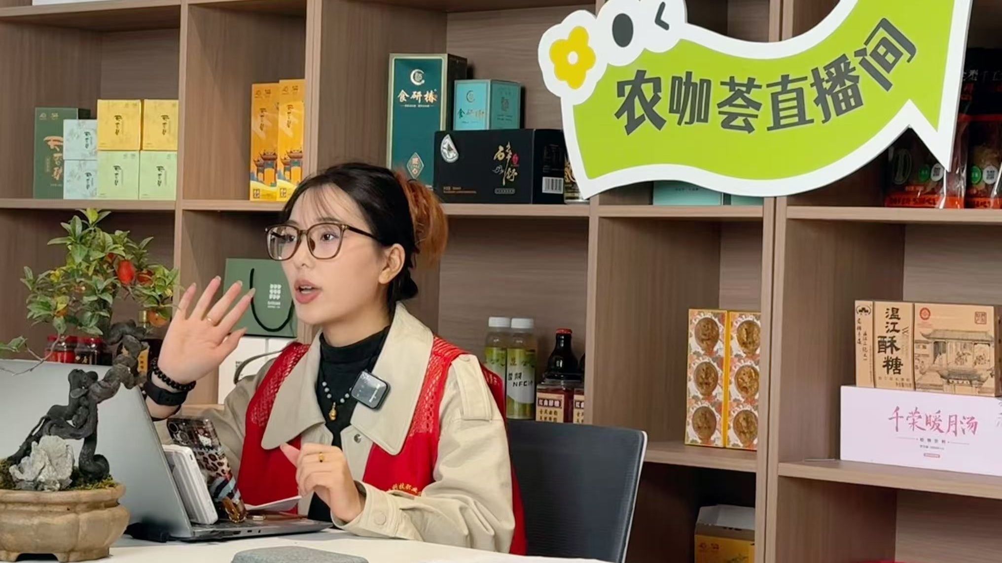 聚焦农产品直播培训，提升企业数字营销技能