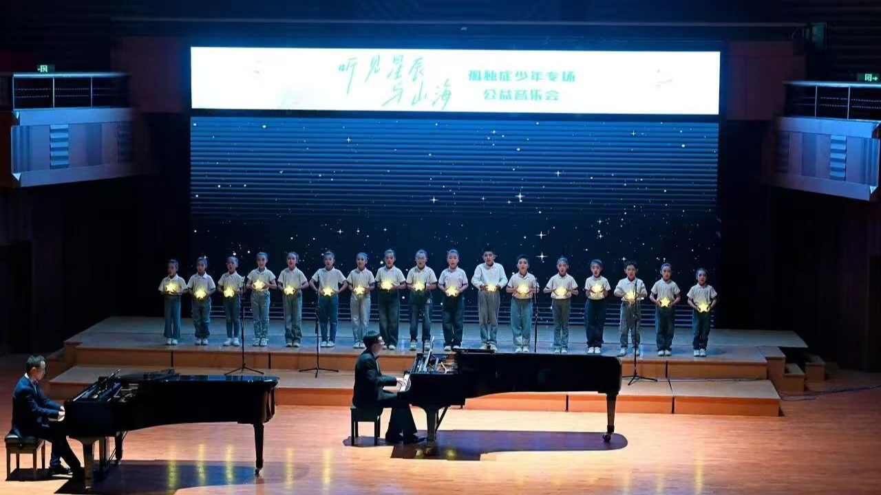 2024年度“温江一家亲”典型人物（团队）事迹展播——音乐组合“星海”团队