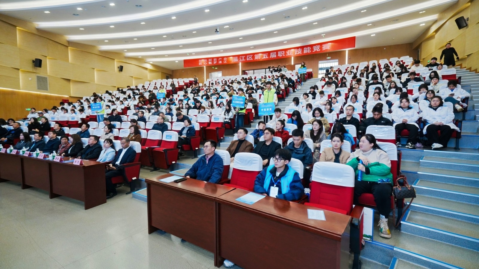 弘扬工匠精神、培育技能精英，2025年温江区第五届职业技能竞赛举行
