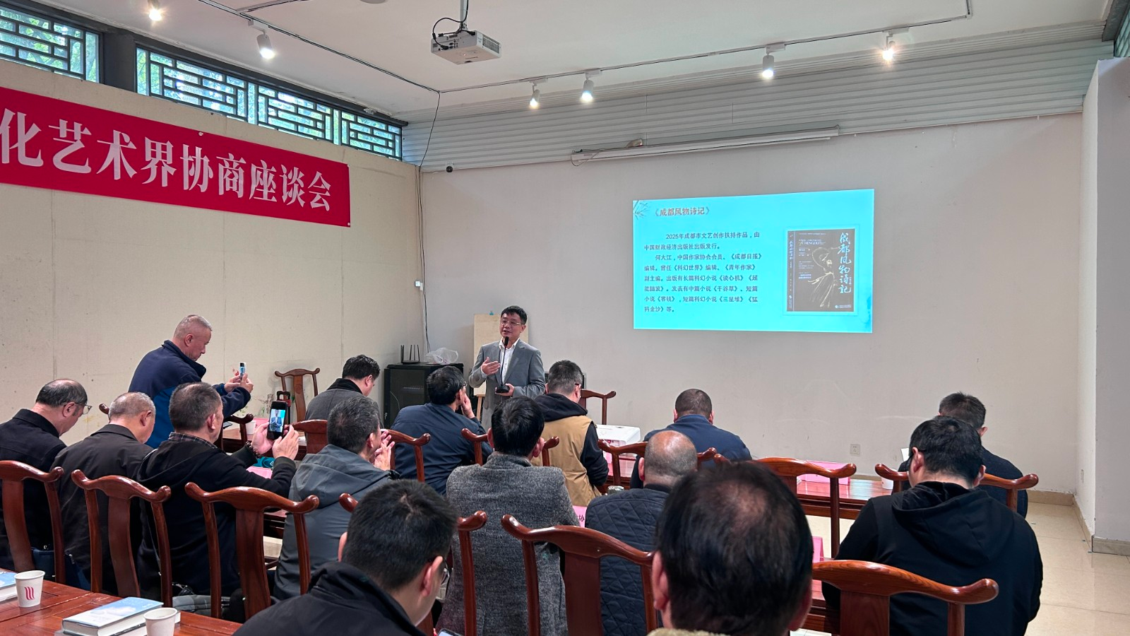 庞惊涛散文集《云上》、何大江散文集《成都风物诗记》新书分享会举行