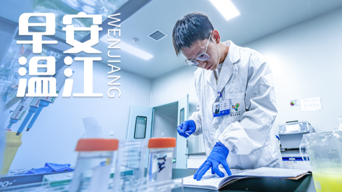 早安温江 | 12月1日起，这些“电马儿”禁售！