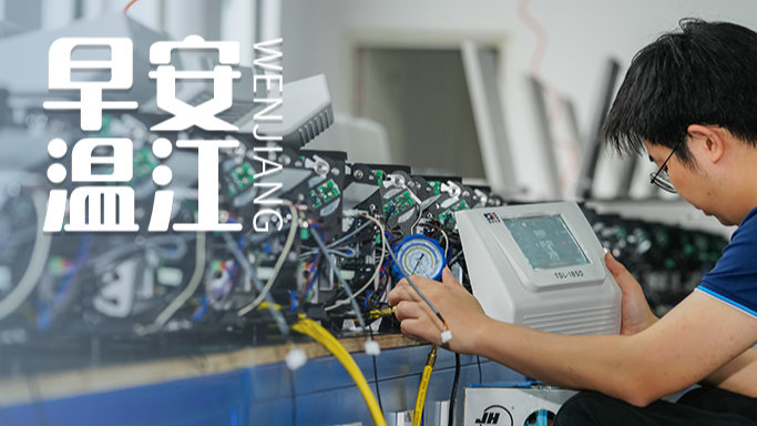 早安温江 | 成都住房公积金：凭社保卡即可办理