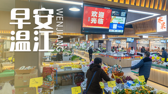 早安温江 | 四川将开评“大熊猫保护”职称