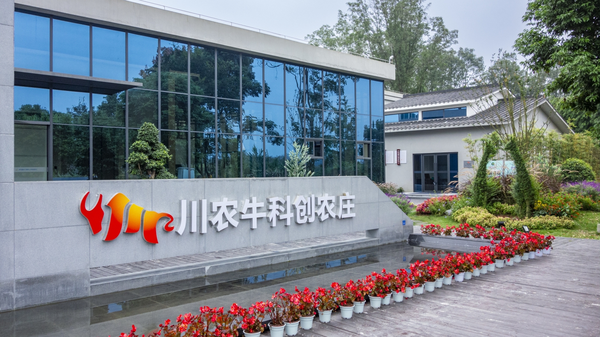 四川省数字乡村建设优秀案例，温江+3！