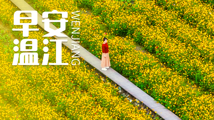 早安温江 | 成都三部门最新通知，医保将有新变化