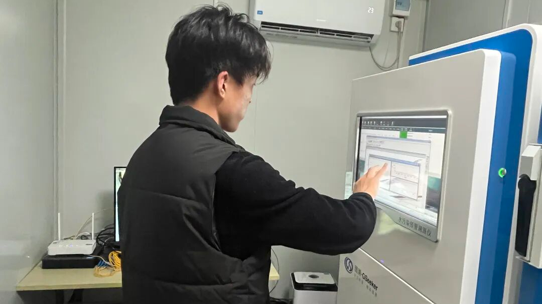 全省首创！温江“黑科技”精准锁定污染源