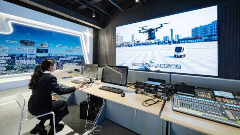 构建低空经济全景产业链！温江这个产业园抢占先机→