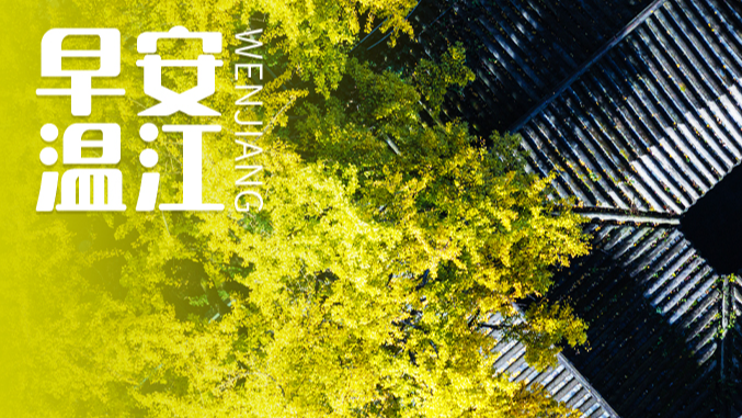 早安温江 | 11月24日起，成都二绕通行有变