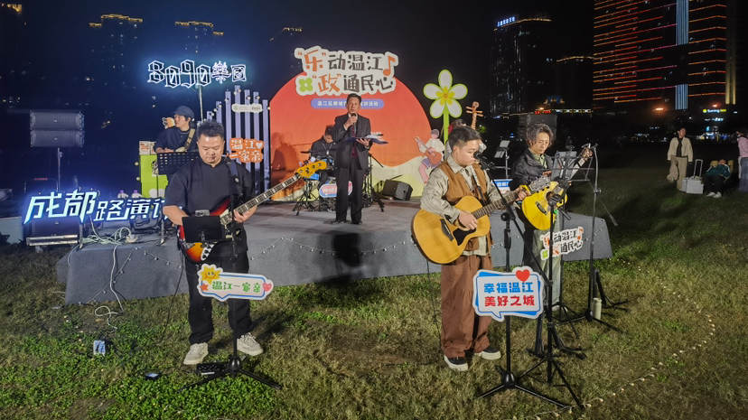 音乐+理论+答题，这场微宣讲“声”入人心