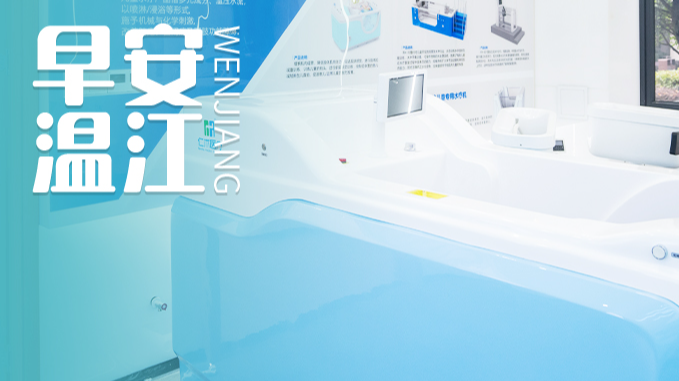 早安温江 | 成都新一波演出来了，速冲！