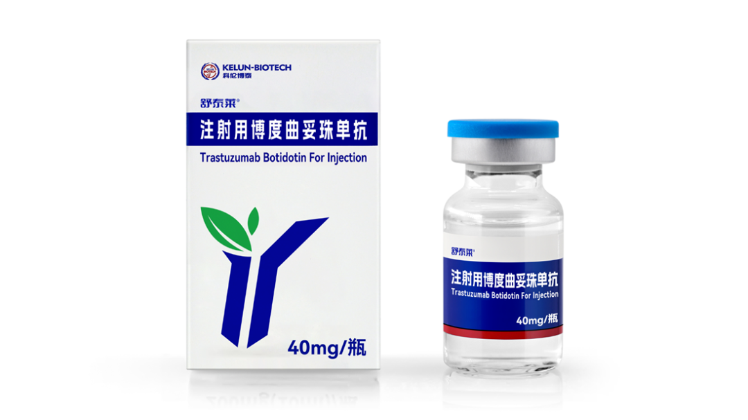 开出首批处方！这款“温江造”创新药正式应用于临床实践