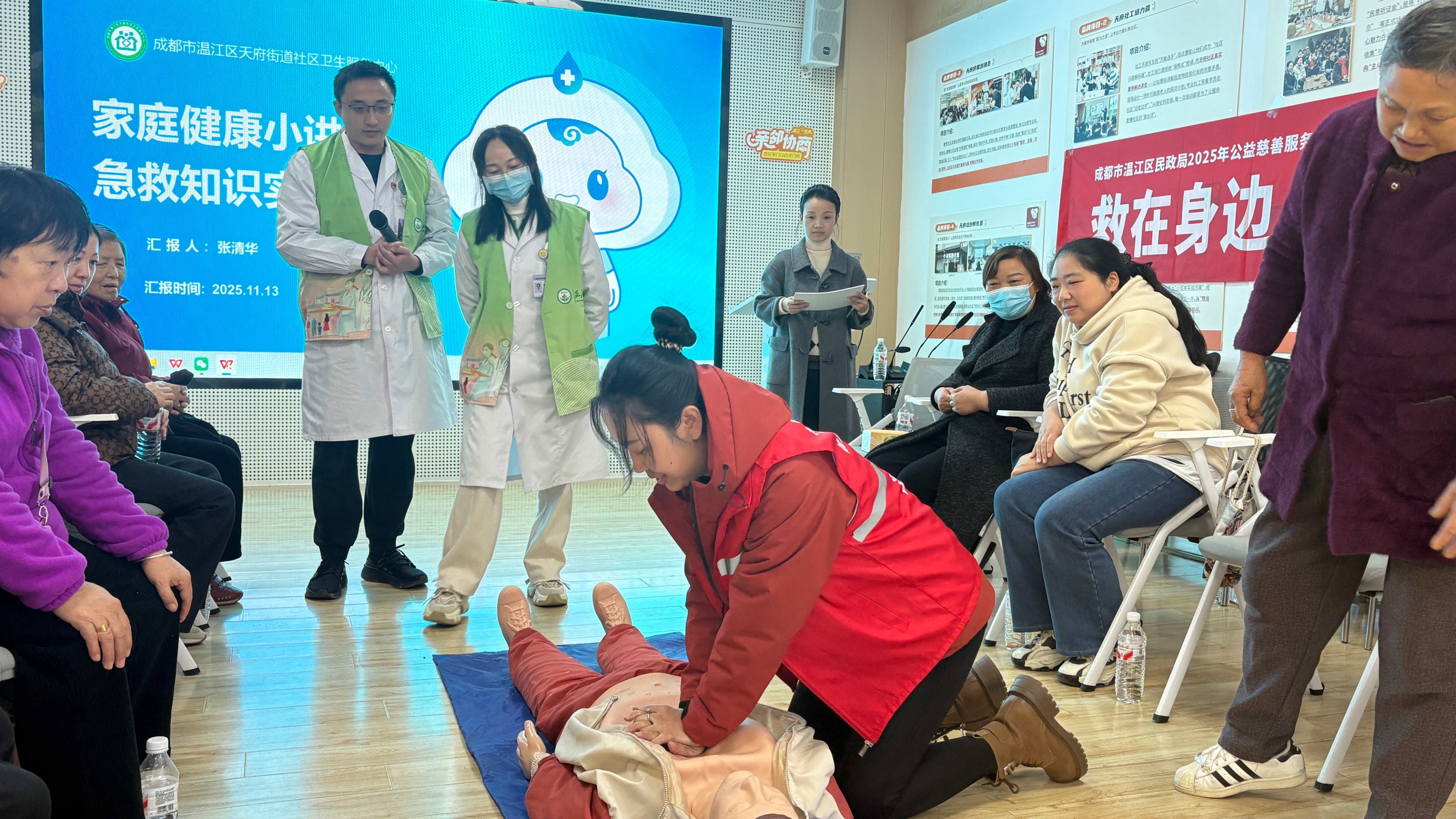 健康护航银发群体，应急救护培训送到“家门口”