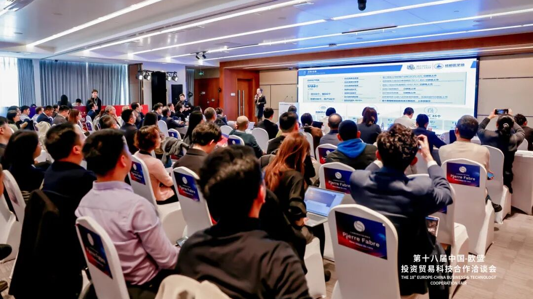 亮相欧洽会，温江作推介找伙伴→