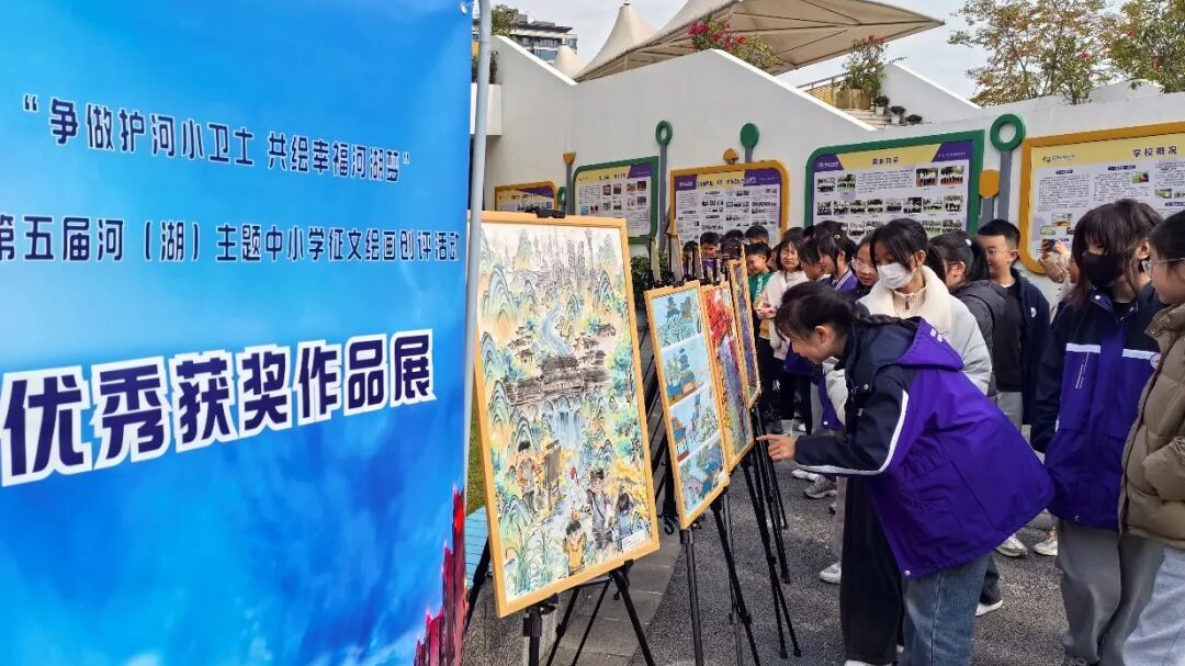 画家进校园，共绘幸福河湖