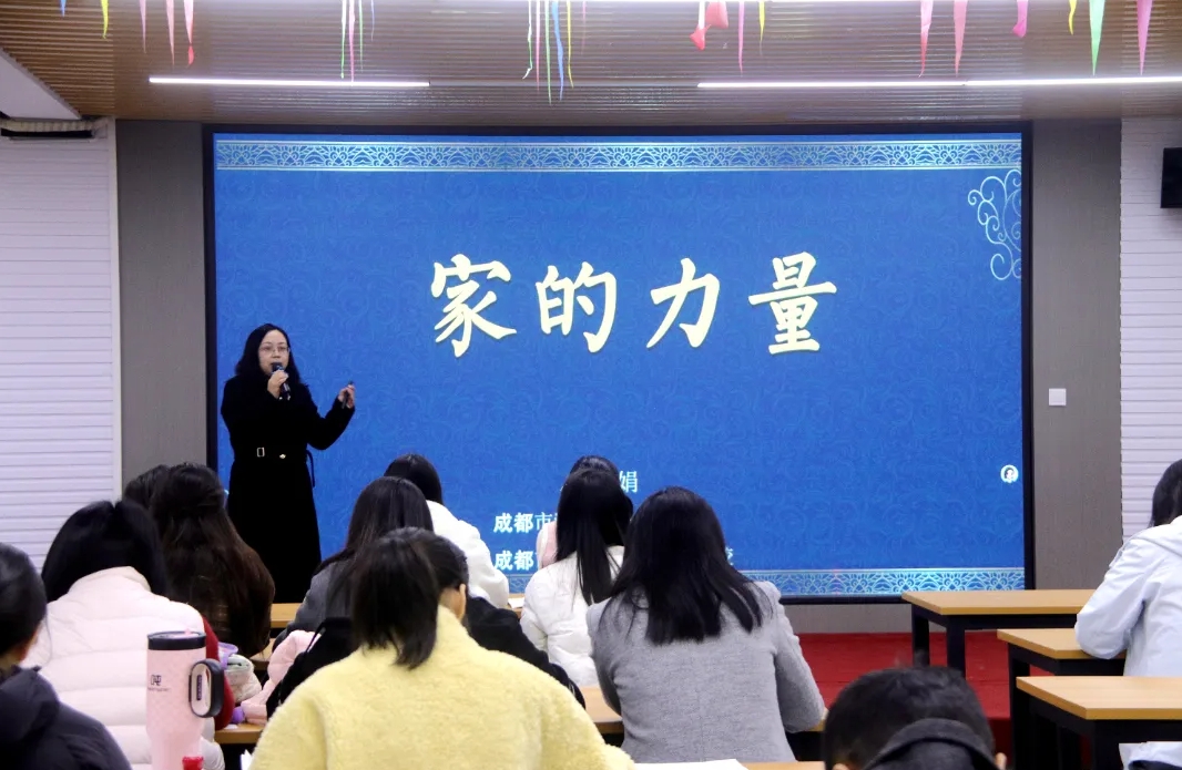 温江区踏水学校开展教师心理团辅活动