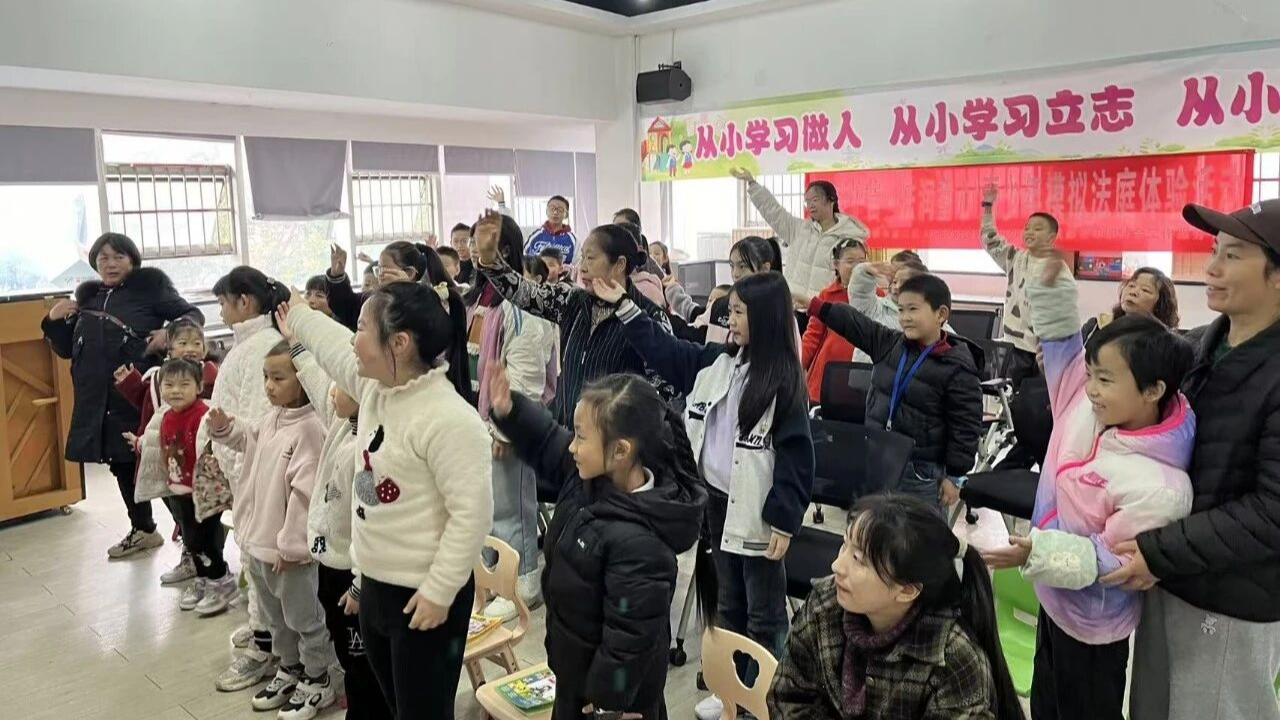 金马街道开展“食安护苗・法润童心”青少年模拟法庭体验活动