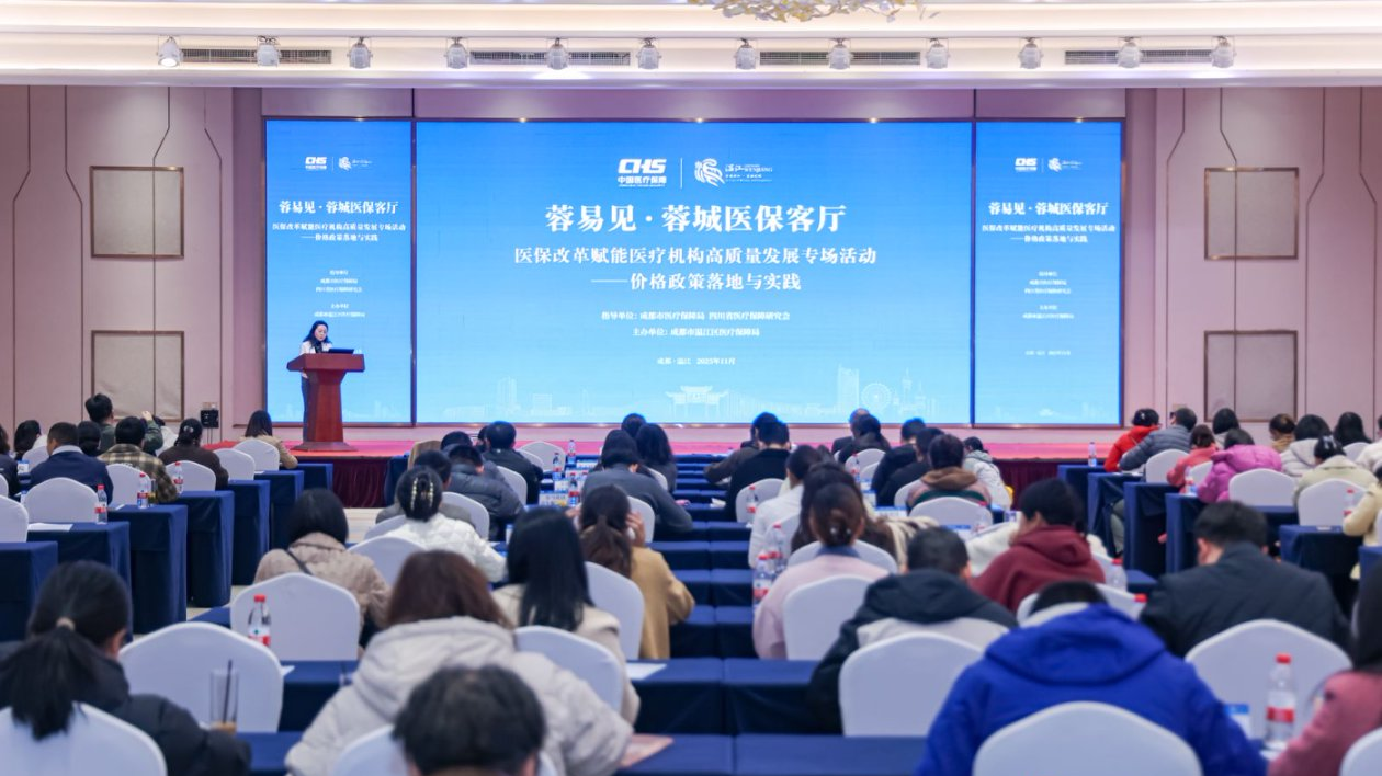 打通政策落地“最后一公里”！温江这场活动“很有料”